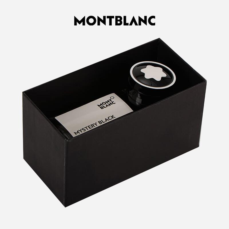 Montblanc Ink & Pineider Magic Red Fountain Pen Gift Set