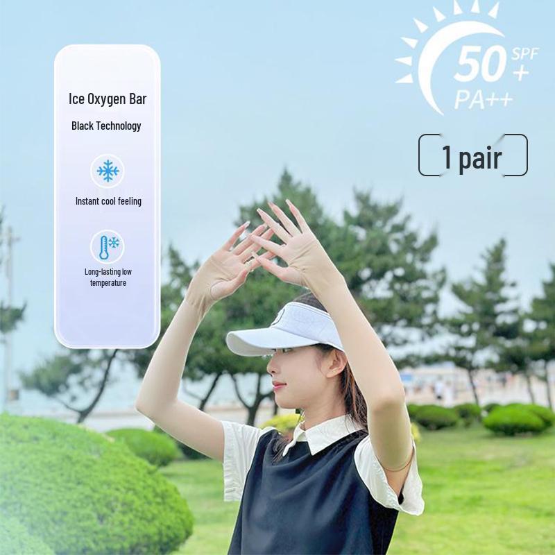 Women s Ice Silk UV-Protection Arm Sleeves - Skin Tone, Breathable, & Invisible for Summer 2025 Cycling One Size