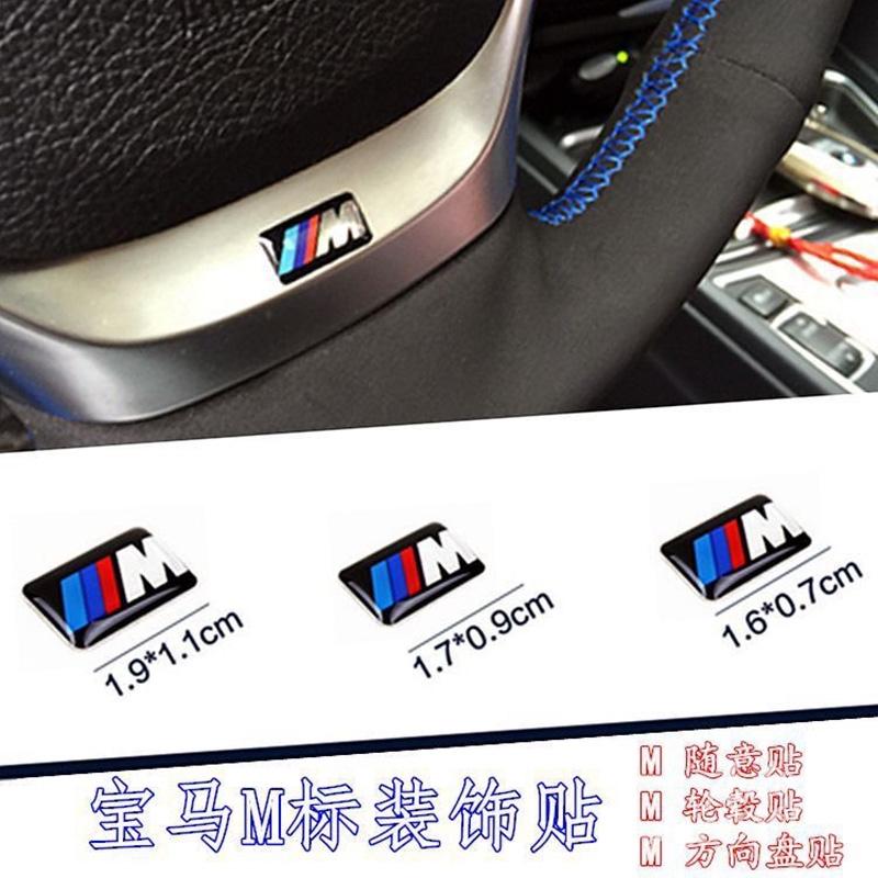 16/17/19mm Car Steering Wheel Decor Stickers Center Hub Cap Emblem DIY Decal Ornament Accessories For BMW M Performance X3 X5 X7