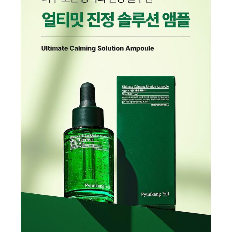 Pyunkang Yul Ultimate Calming Solution Ampoule Bundle Set