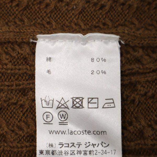 LACOSTE Cotton Blend Long sleeve V neck knit 40 Brown sweater Women Used
