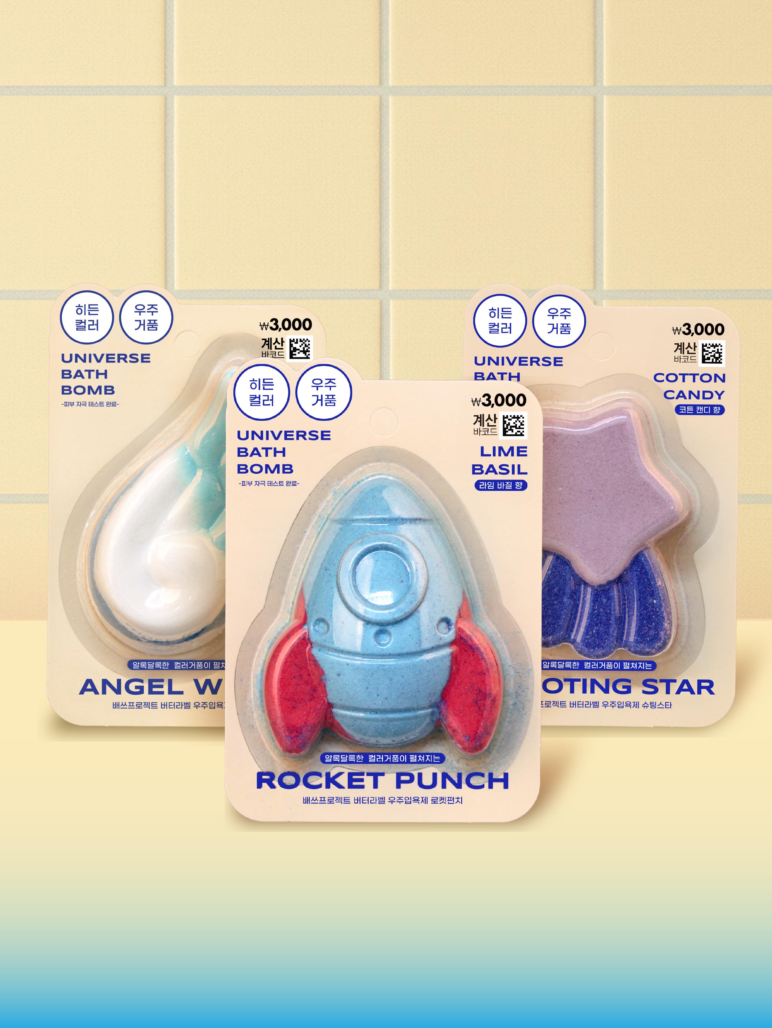 Butter Label Space Galaxy Bath Bomb 1ea