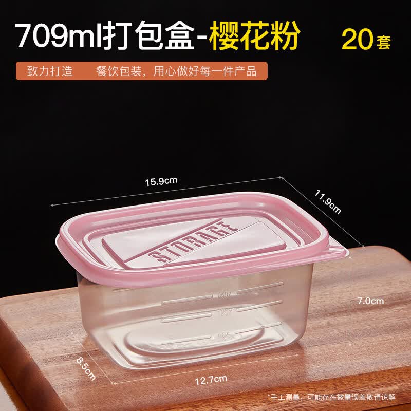 Disposable Rectangular Food Containers
