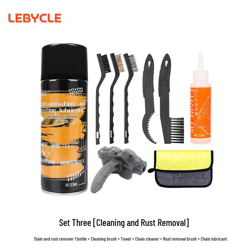 

LEBYCLE Bicycle Chain Cleaning & Maintenance Kits