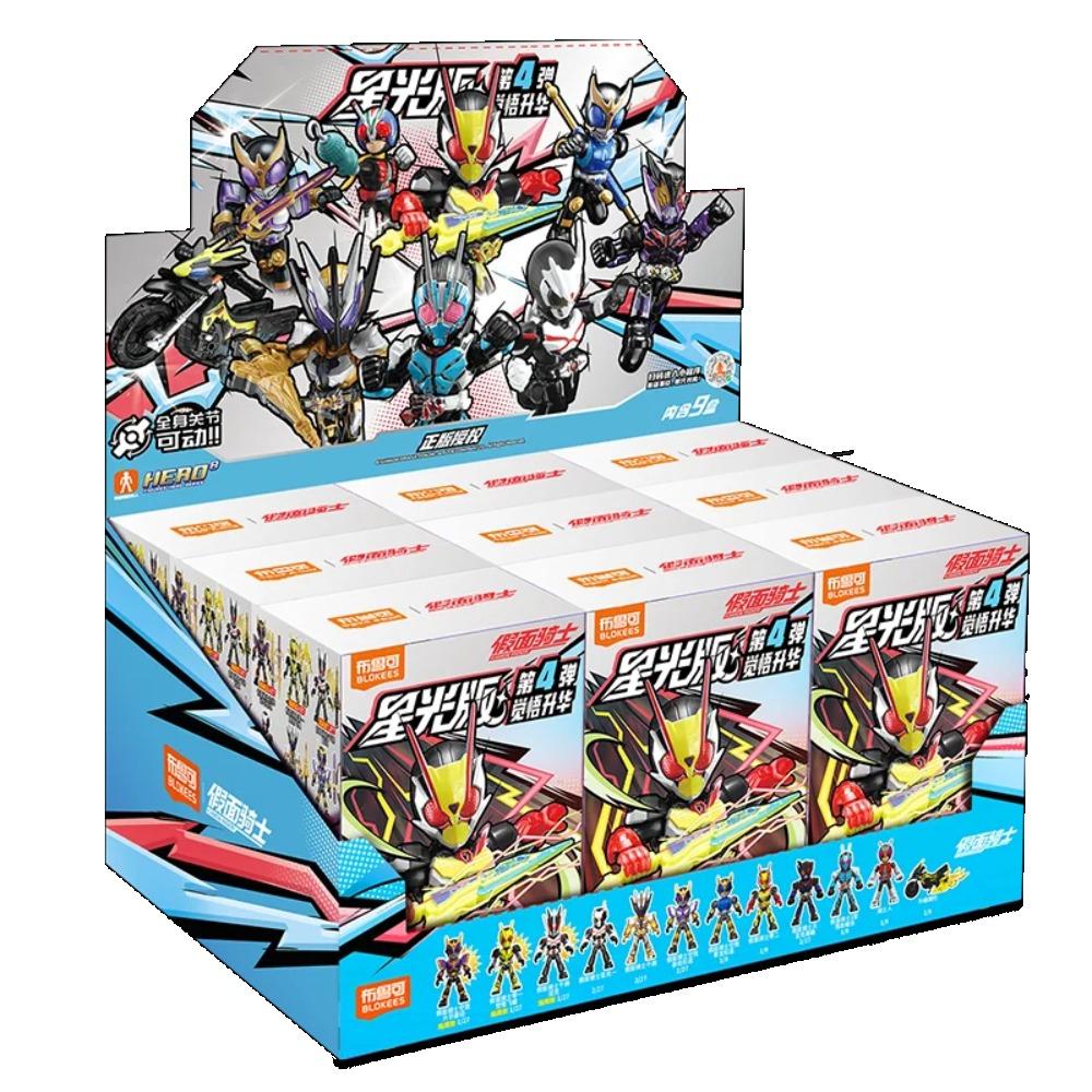 BLOKEES Baustein Kamen Rider Actionfiguren Masked Rider Spielzeug 9 Stück keine Wiederholung Zusammengebautes Spielzeug für Kinder Geschenk
