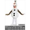 Frozen Snow Treasure Costume Children's Adult Doll Snowman Dress Up onesie Party Show Outfit