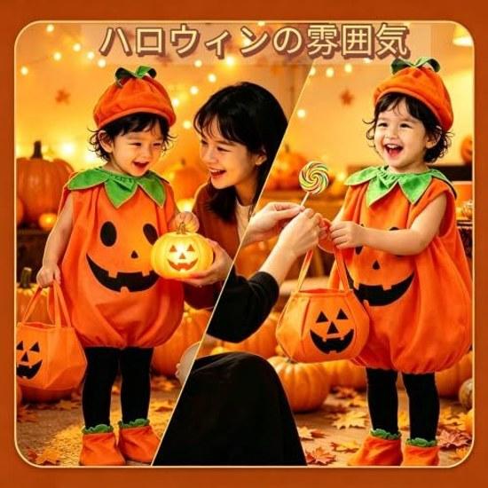Pclife Halloween Cosplay Pumpkin Bag Included Children Costume Outfit Disguise