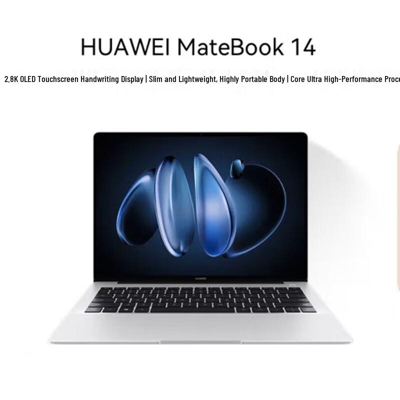 

Huawei MateBook 14 Core Ultra Laptop (CN version)