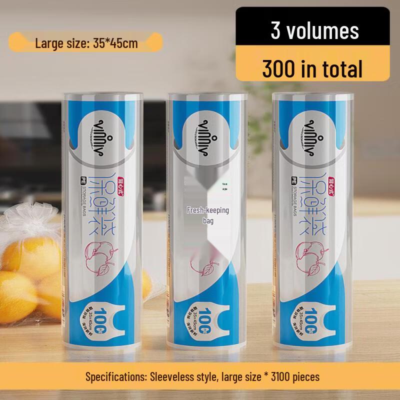 Qiwei Food-Grade Disposable Fresh-keeping Bags