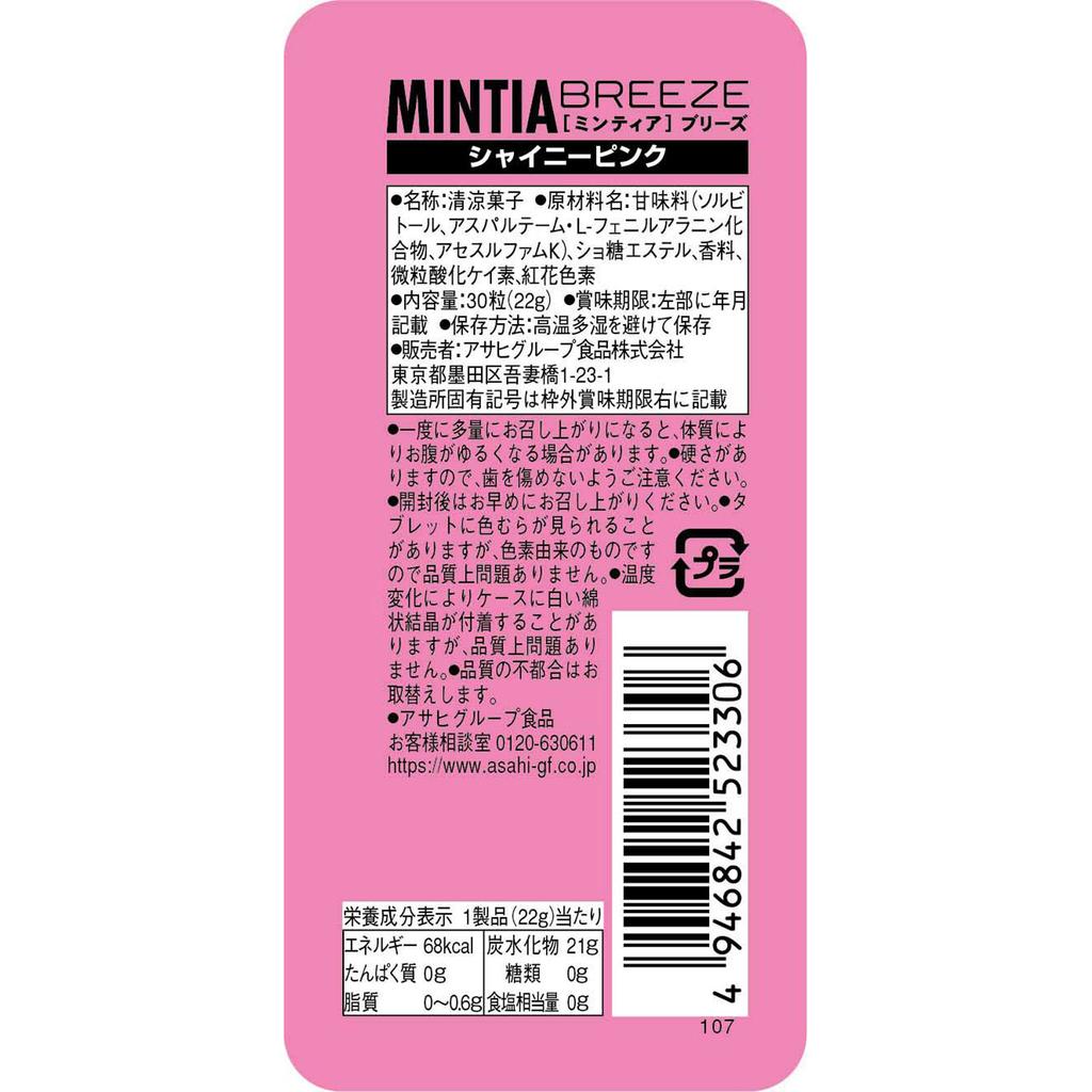 Asahi Mintia Breeze Shiny Pink 30 tablets Health candy/gummy Mintia