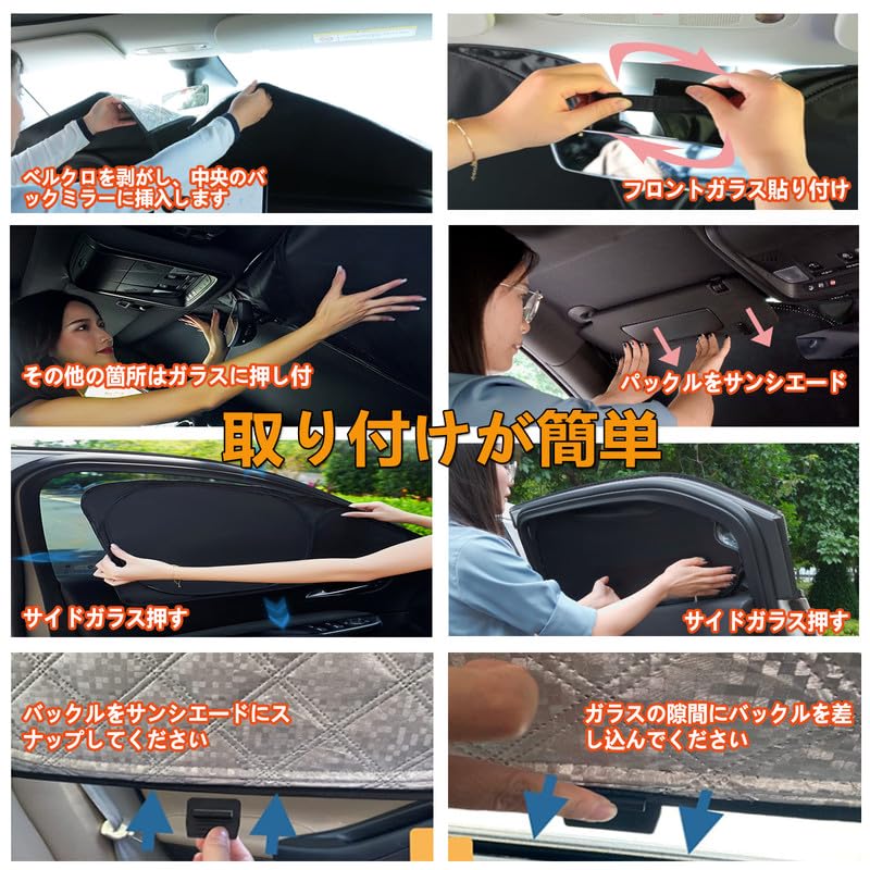 Lexus RX Car Sunshade Full Set for Blackout Car Window Car Outdoor Full Window UV Winter Easy 8 Pieces (2022-Present) Set, Sleeping, Multi-Ply