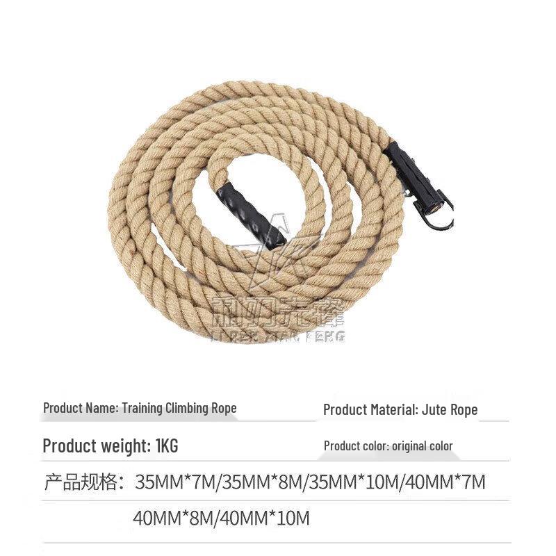 Razor's Edge Pioneer Multi-Purpose Training Rope