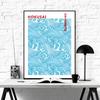 The Great Wave Off Kanagawa Poster Mt Fuji Print Wall Art Picture Vintage Japanese Artwork Canvas Paintings Home Wall Decoration