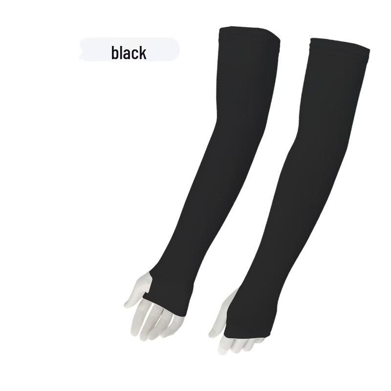 

Mussel Camouflage Ice Silk Arm Sleeves