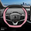 Leder Auto Lenkradabdeckung für Volvo EX30 2024 2025 Zubehör