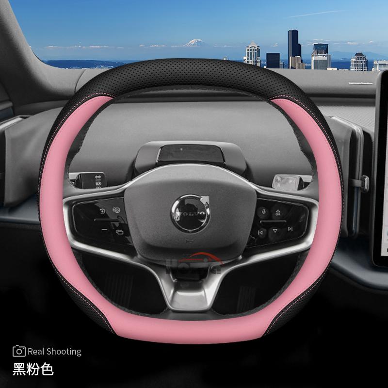 Leder Auto Lenkradabdeckung für Volvo EX30 2024 2025 Zubehör
