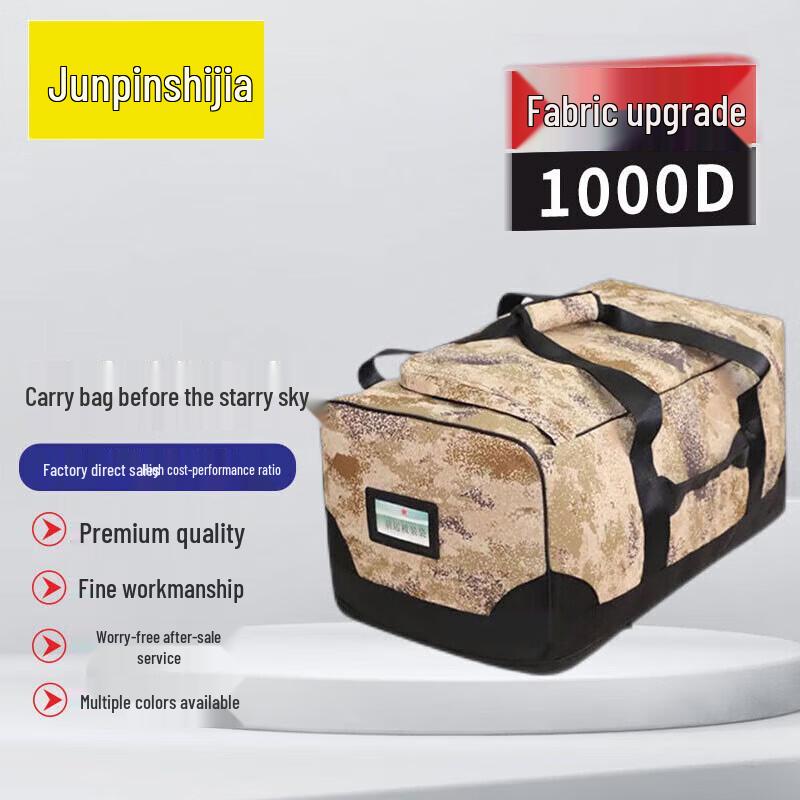 Junpin Shijia Tactical Camouflage Backpack