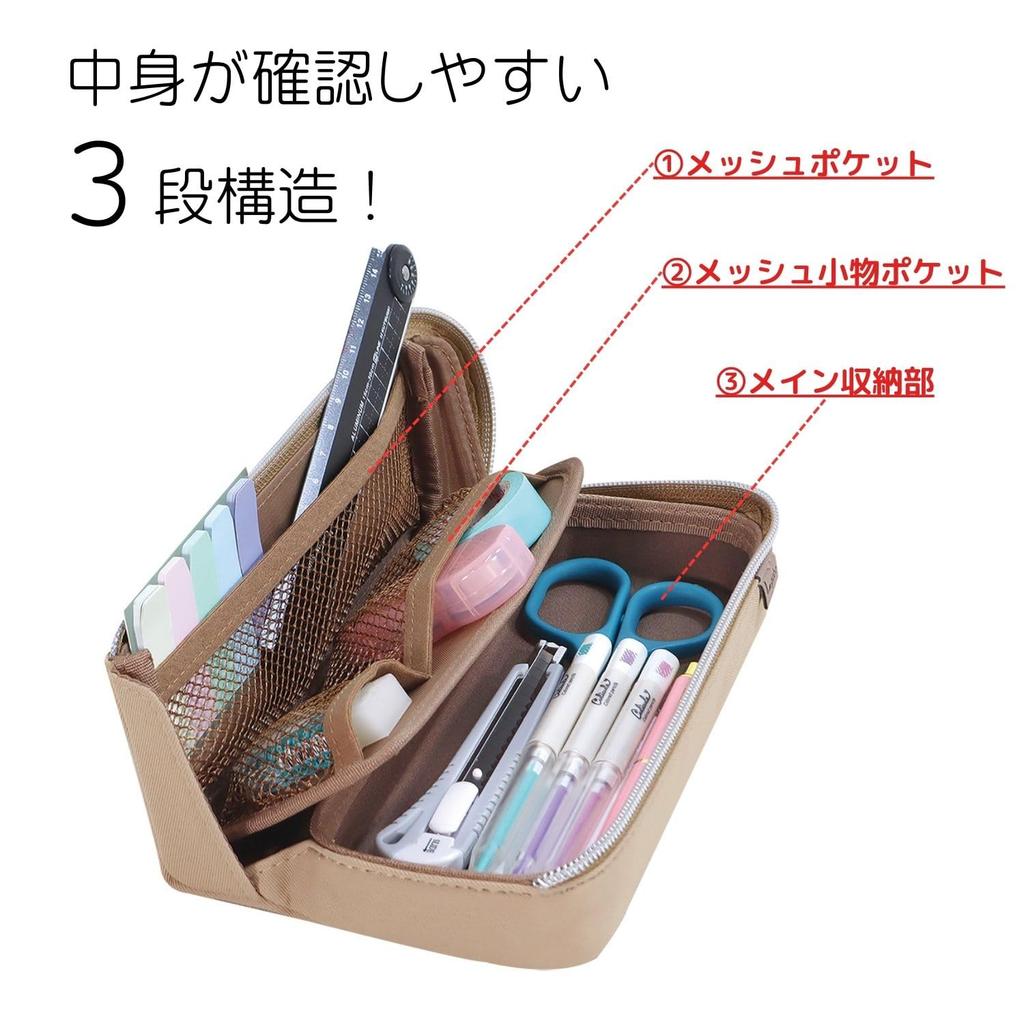 Kutsuwa Elgaba Pencil AK067BE Case, Beige,