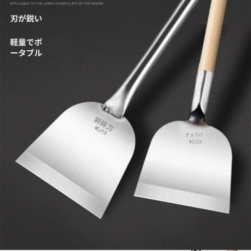 Stainless Steel Scraper Shovel Floor Cleaning Tool Wall Scraper Cement Trowel