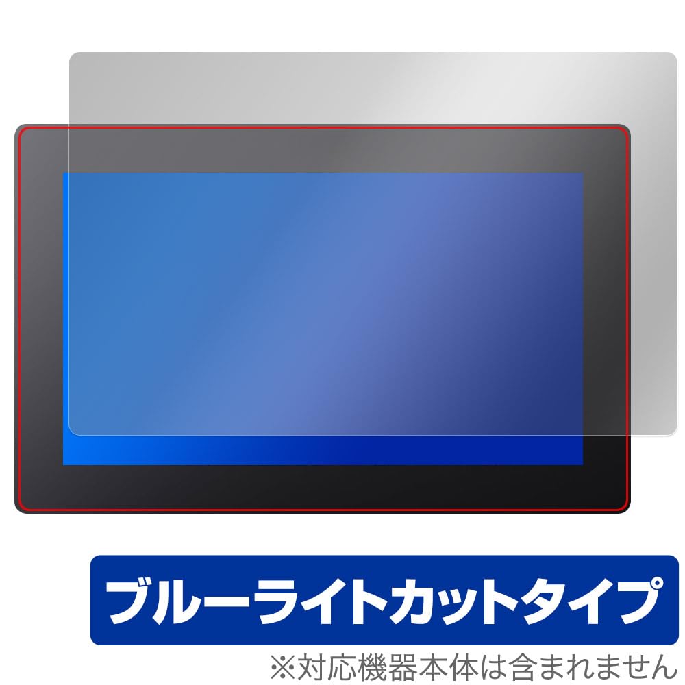 Miyabix Xencelabs Pen Display 16 Screen Blue Light Made in Japan Protector, Blocking, Glossy, Eye-Friendly,
