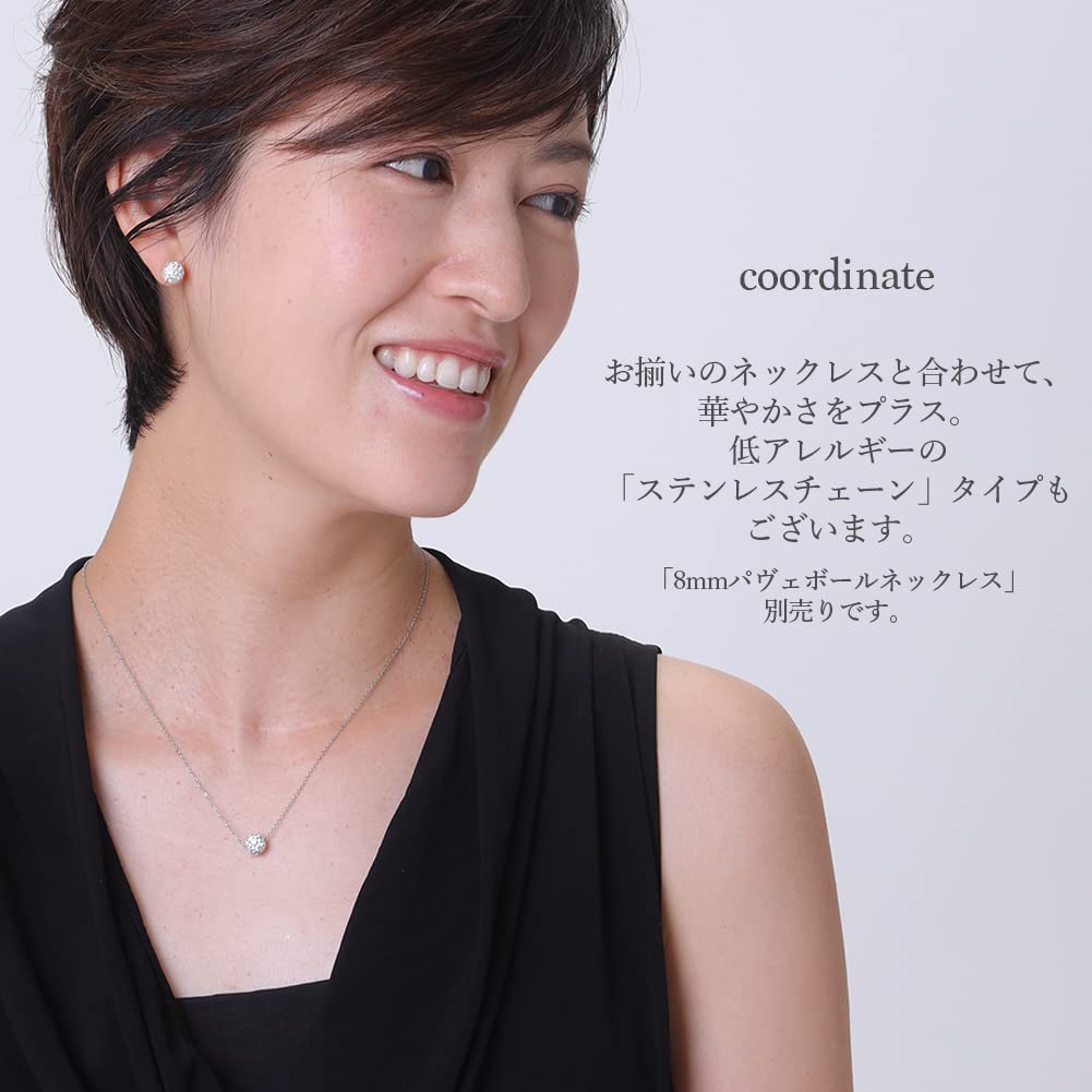 Pave ball earrings for gold made in Japan [R-days Daikanyama] women, color, simple, stylish, (gold color/6mm)