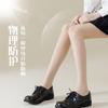 Sun Protection UV Summer Ultra-thin Pantyhose, Skin-beautifying, Anti-snag, Nude Color, Seamless Pantyhose for Spring and Summer