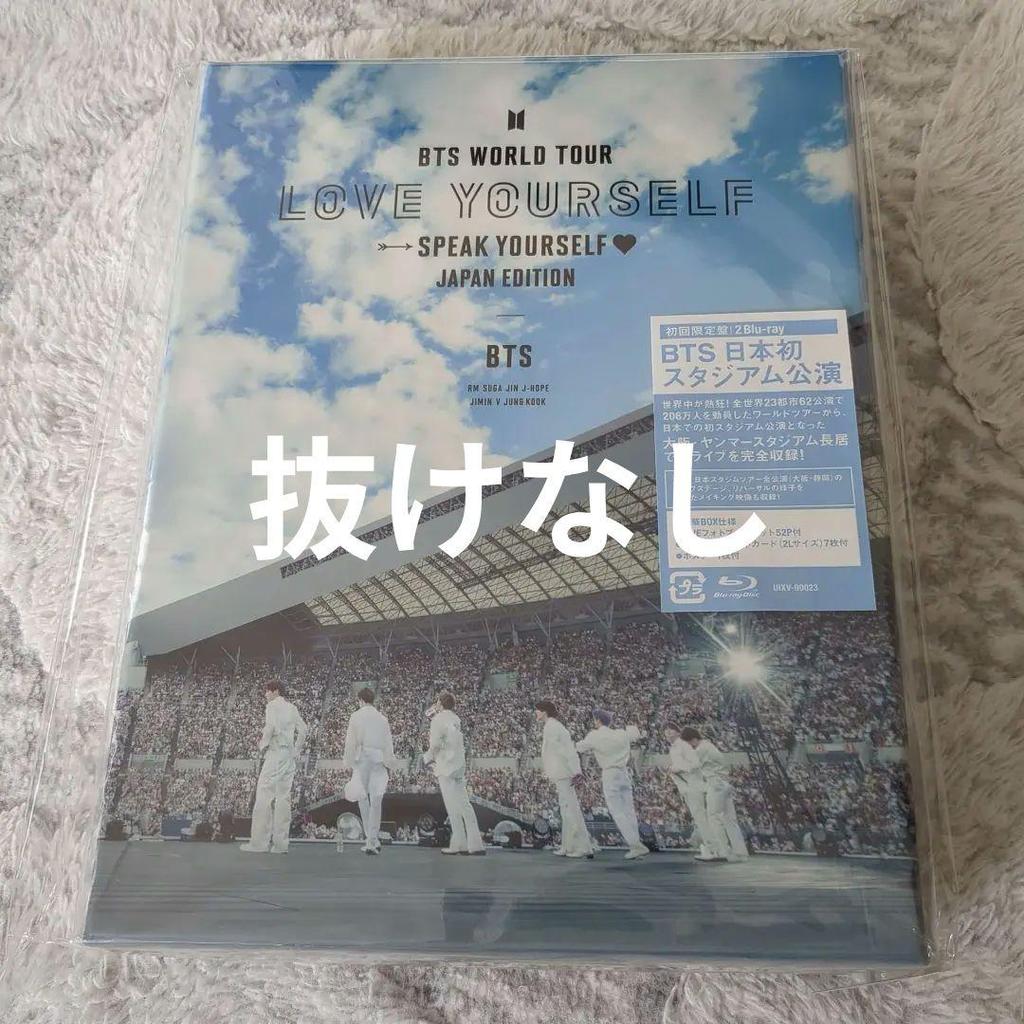 [USED] BTS Love yourself speak yourself Blu-ray