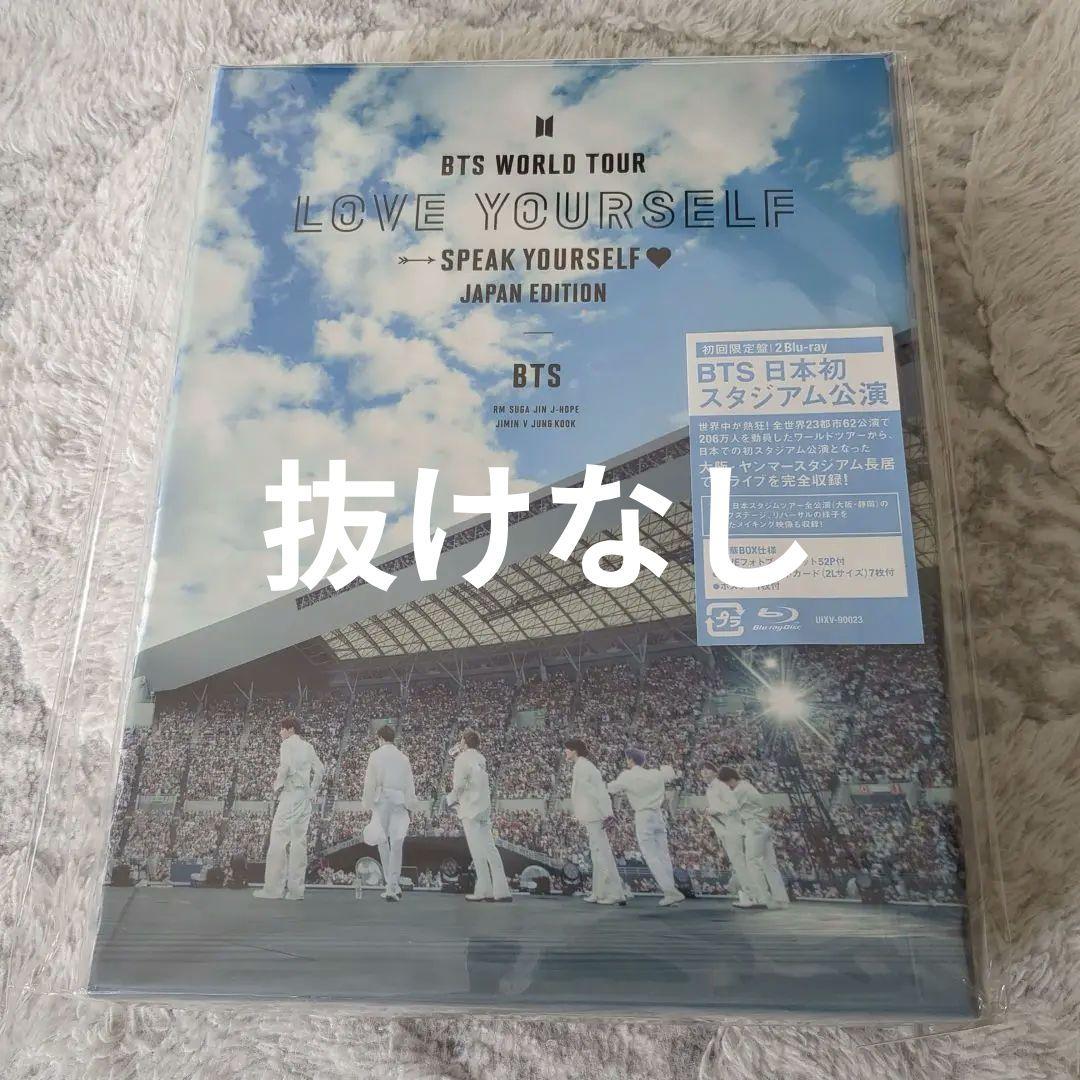 

[USED] BTS Love yourself speak yourself Blu-ray
