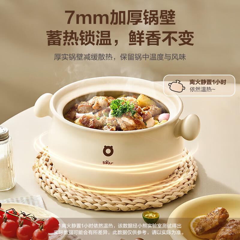 Bear Heat-Resistant Ceramic Casserole Pot