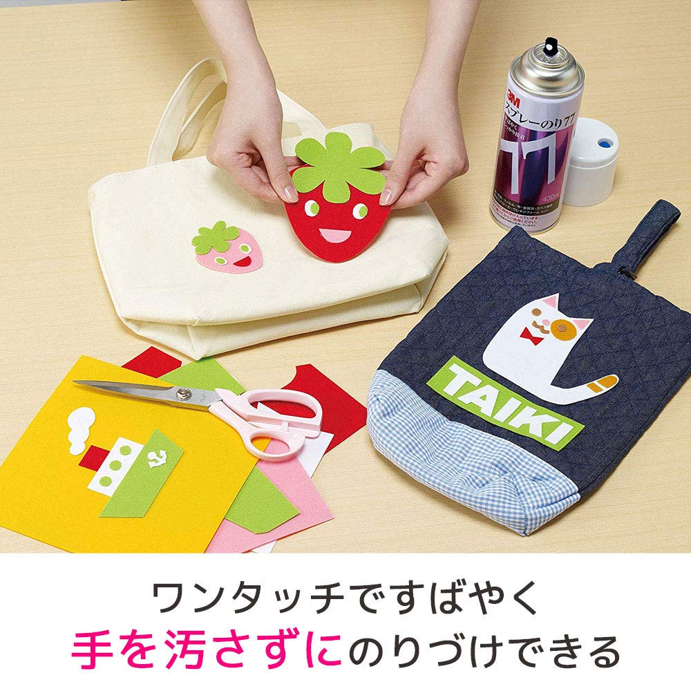 3M Spray Glue 77 430ml 77 S/N