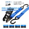 AWELCRAFT Ratchet Tie-Down Belts, 4.5m X 2 Straps, GS Certified, 450kg Breaking Load, 25mm Wide, Lashing Belt, Cargo Tie-Down Strap, Fastening Band, M