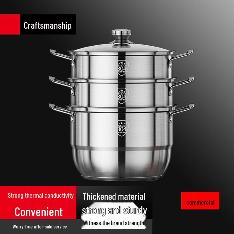 Sule Stainless Steel Multi-Layer Steamer Pot