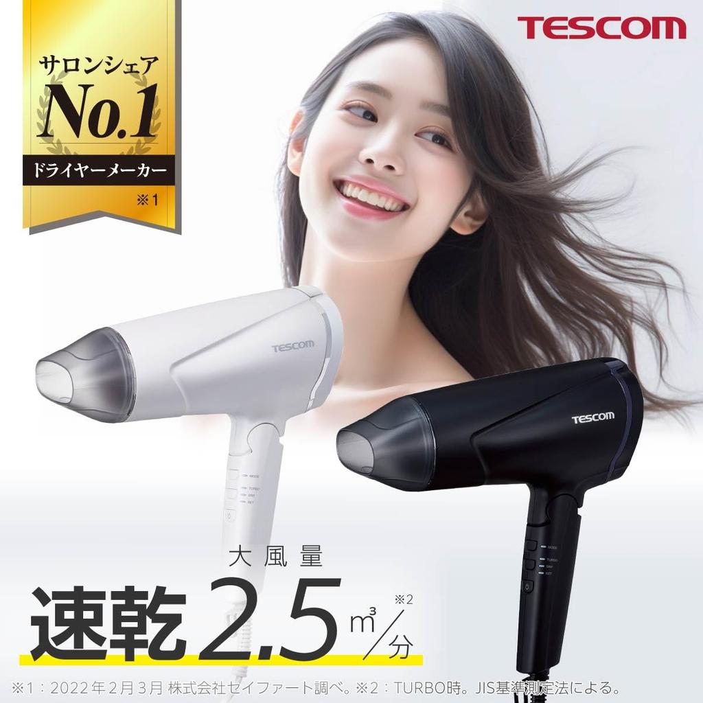 Tescom Protect Ion Hair Dryer, Foldable, High Airflow, Fast Drying, Cold and Warm Air, Speedom Easy-Drain Plug, TD670A-W