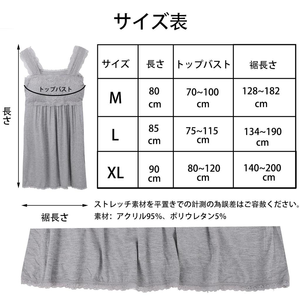 Pureseek Women's Nightwear with Bra, Night Bra Dress, with Cups, Lingerie (Black, XL)