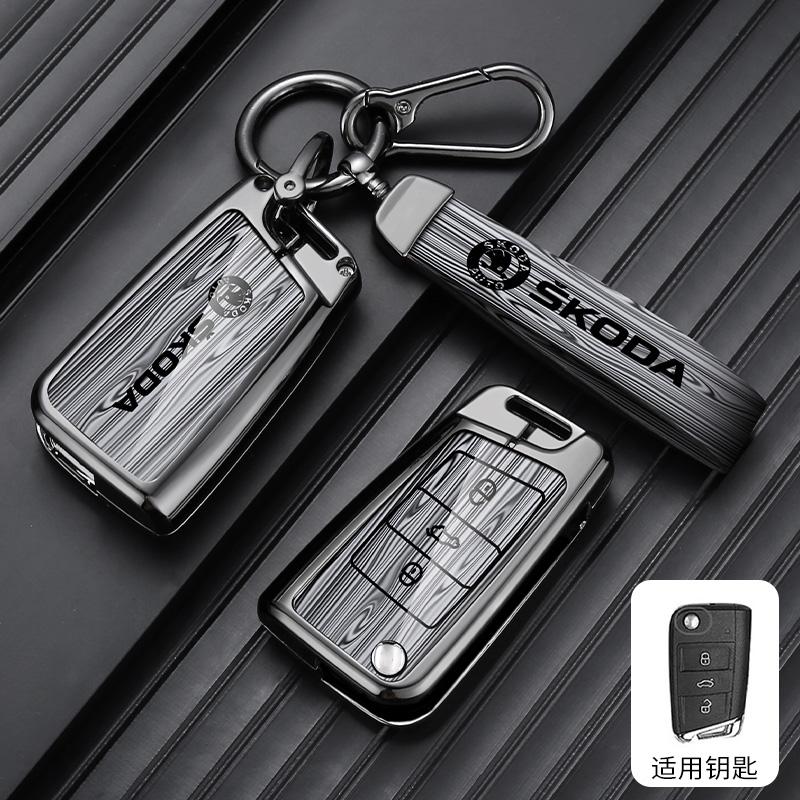 WVCL8 Car Folding Remote Key Fob Case Fob Cover Protector Holder Shell For Skoda Octavia Kodiaq Karoq Auto Keychain Accessories