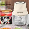 Rongshengda Wireless Electric Kitchen Grinder for Garlic, Meat, Chili, and Sauces