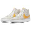 Nike Zoom Blazer Mid SB Laser Orange Unisex Sneakers Cream Summit-White White 864349-110