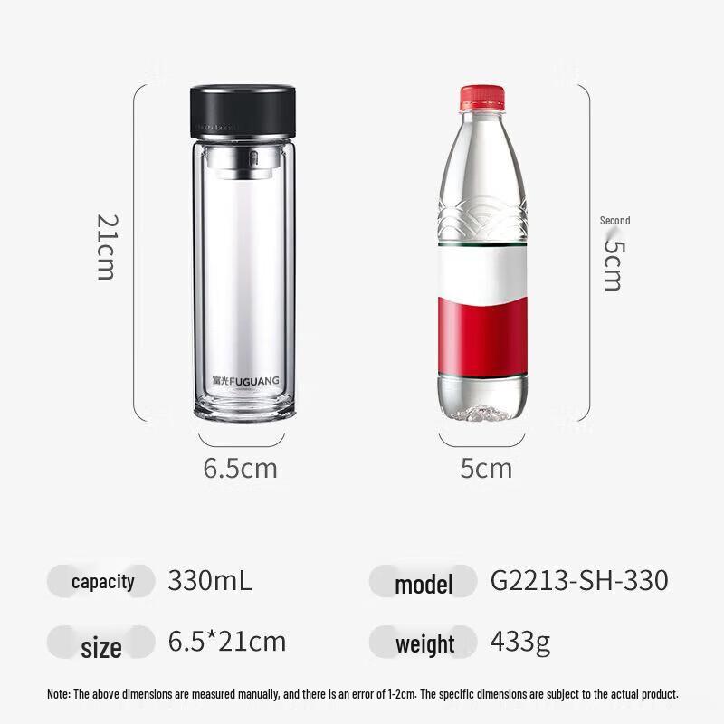 FUGUANG Double-Layer Glass Tea Infuser Mug