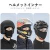 ROCKBROS Full Face Helmet Inner Warm and Integrated with Glasses for and One Black Cap, Fleece-Lined, Hole, Stretchable, Breathable, Quick-Drying,