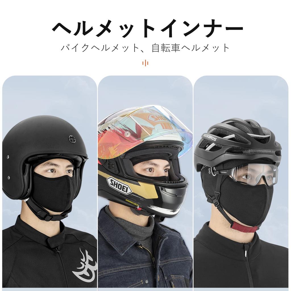 ROCKBROS Full Face Helmet Inner Warm and Integrated with Glasses for and One Black Cap, Fleece-Lined, Hole, Stretchable, Breathable, Quick-Drying,