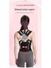 Unisex Posture Corrector: Invisible Back Support for Students & Adults