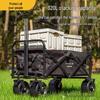Outdoor Camping Folding Wagon with Off-Road Wheels