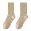"Women's Medium-Length Cotton Socks: Boneless, Solid Color, Perfect for Spring and Autumn. Casual, Slim Fit, Ideal with Small Leather Shoes."