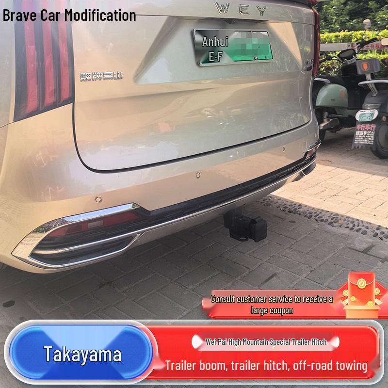 Compatible with Wei Pai Gaoshan Trailer Hitch: Modified Square Mouth Tow Hook for Rogue.