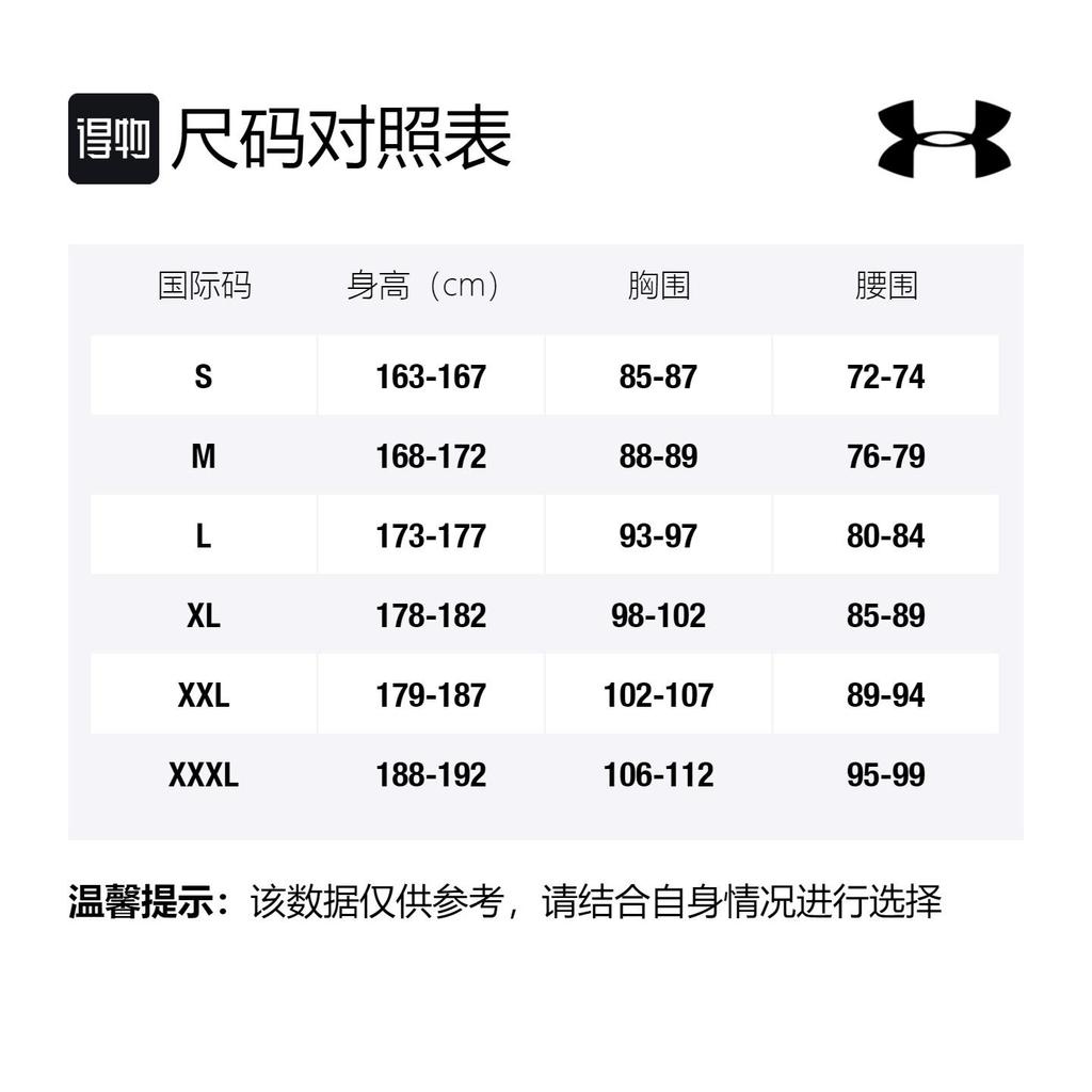 Under Armour T Shirt Unisex Red 1362838-944