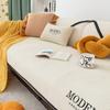 Corn Velvet Sofa Cushion Four Seasons Universal Non-Slip Cushion Simple Modern New Sofa Cover Cover Cloth