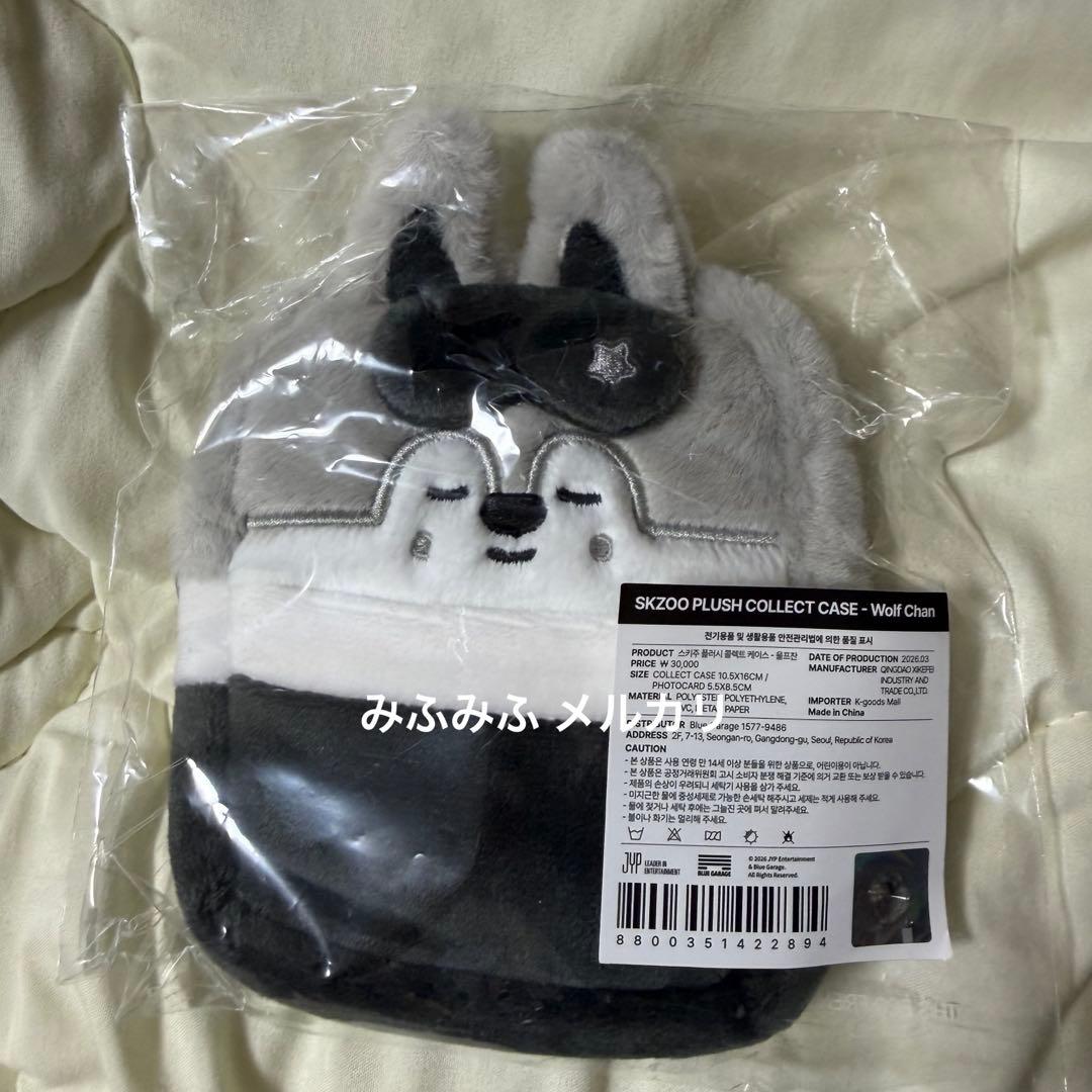 [USED] Skzoo STRAYKIDS Korea Fan Meeting Collectible Case Bang Chan Stray Kids