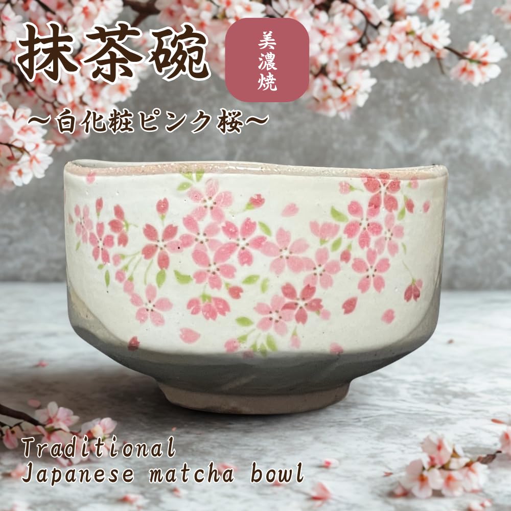 Ale-net Matcha Bowl, W12.5 x D12.5 x H7.5cm, White with Pink Cherry Blossom Design, Tea Ceremony Utensils, Porcelain, Mino Ware, Made in Japan