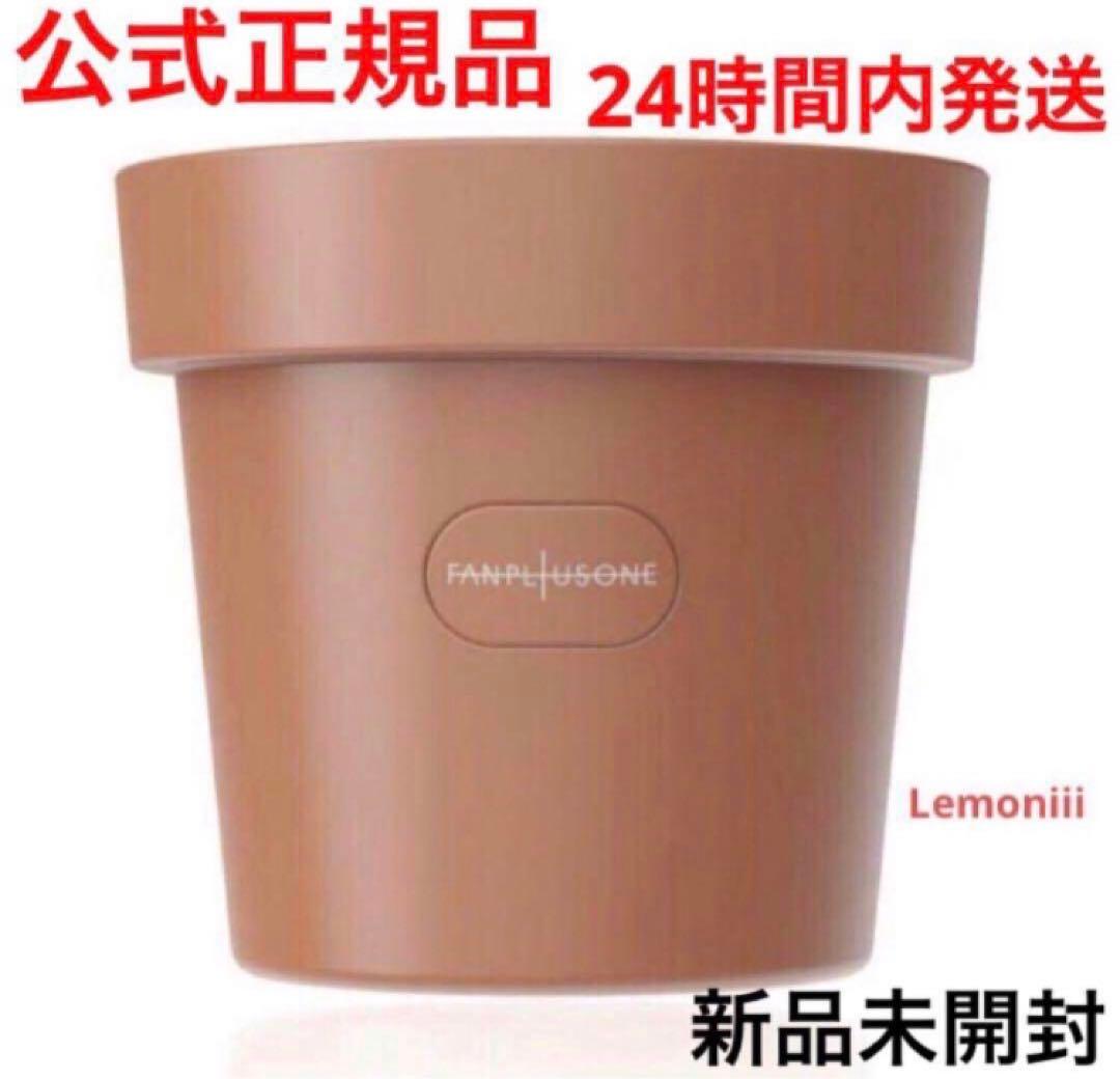 

[USED] Official G-DRAGON CRADLE Jiyong Cradle Flower Pot, Authentic