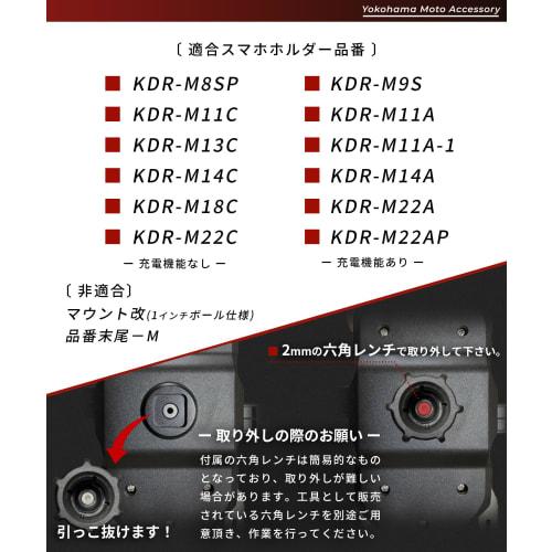 Kaedear Bike Smartphone Holder Vibration Absorption Shock Absorption Vibration Reduction Unit Device Vibration Isolation Shock Absorption Damper Mount
